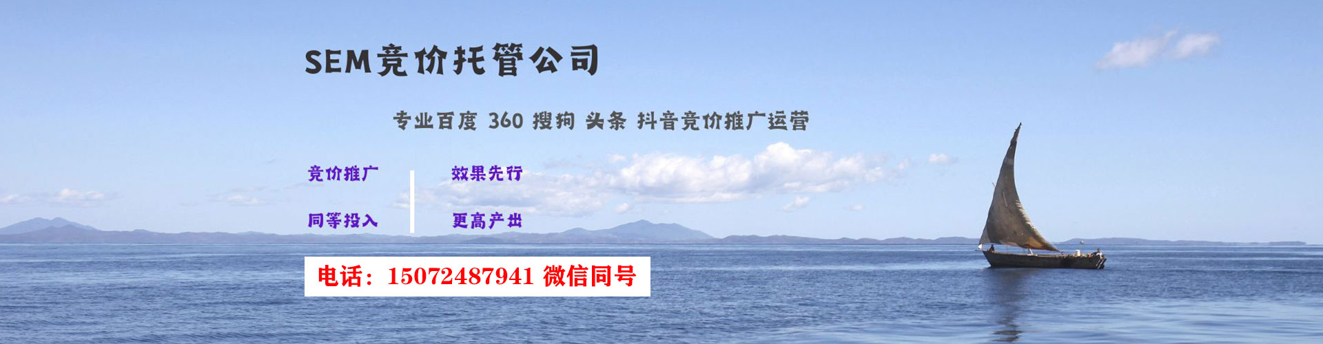 新疆百度运营推广