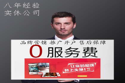 竞价开户策略解析：实战案例解读
